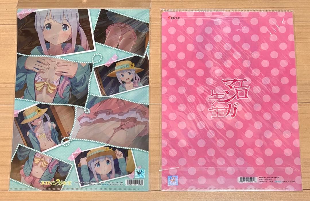 エロマンガ先生 クリアファイル まとめ売り 特典 和泉紗霧 - メルカリ