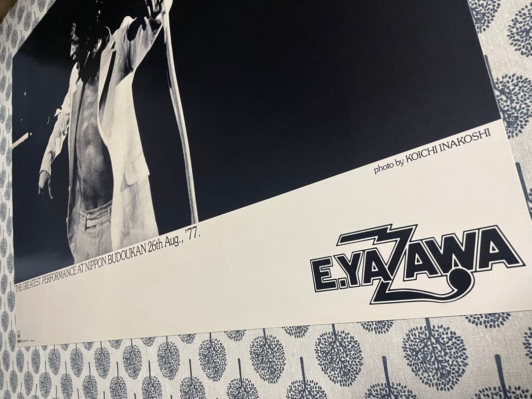 矢沢永吉 1977年 日本武道館LIVE 初回 告知ポスター 矢沢永吉 1980年