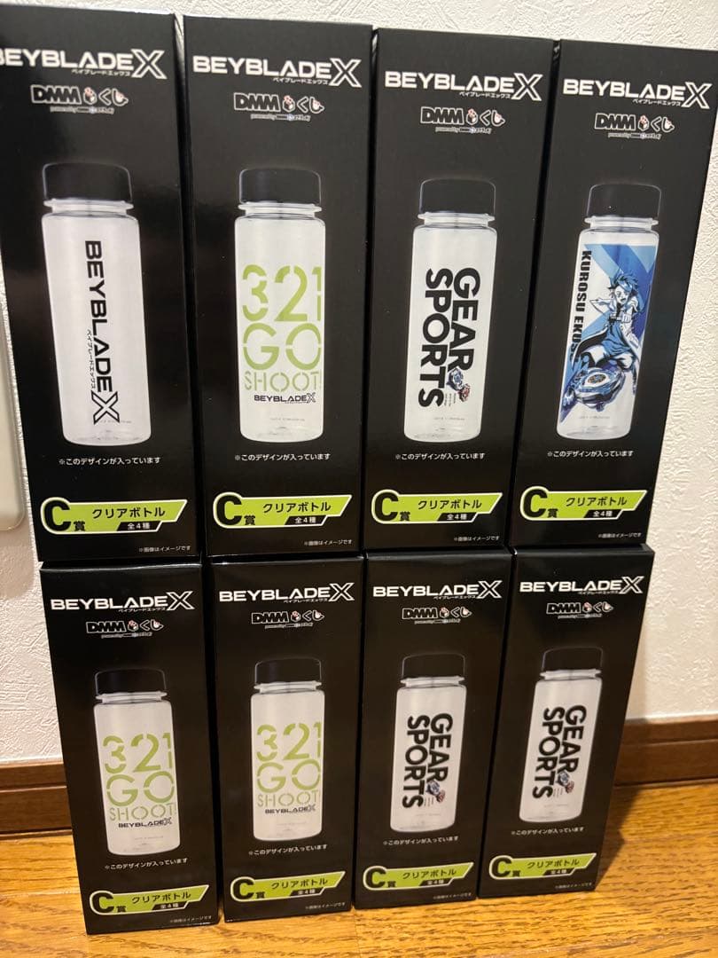 ベイブレードx DMMくじ A賞 下位賞 まとめセット