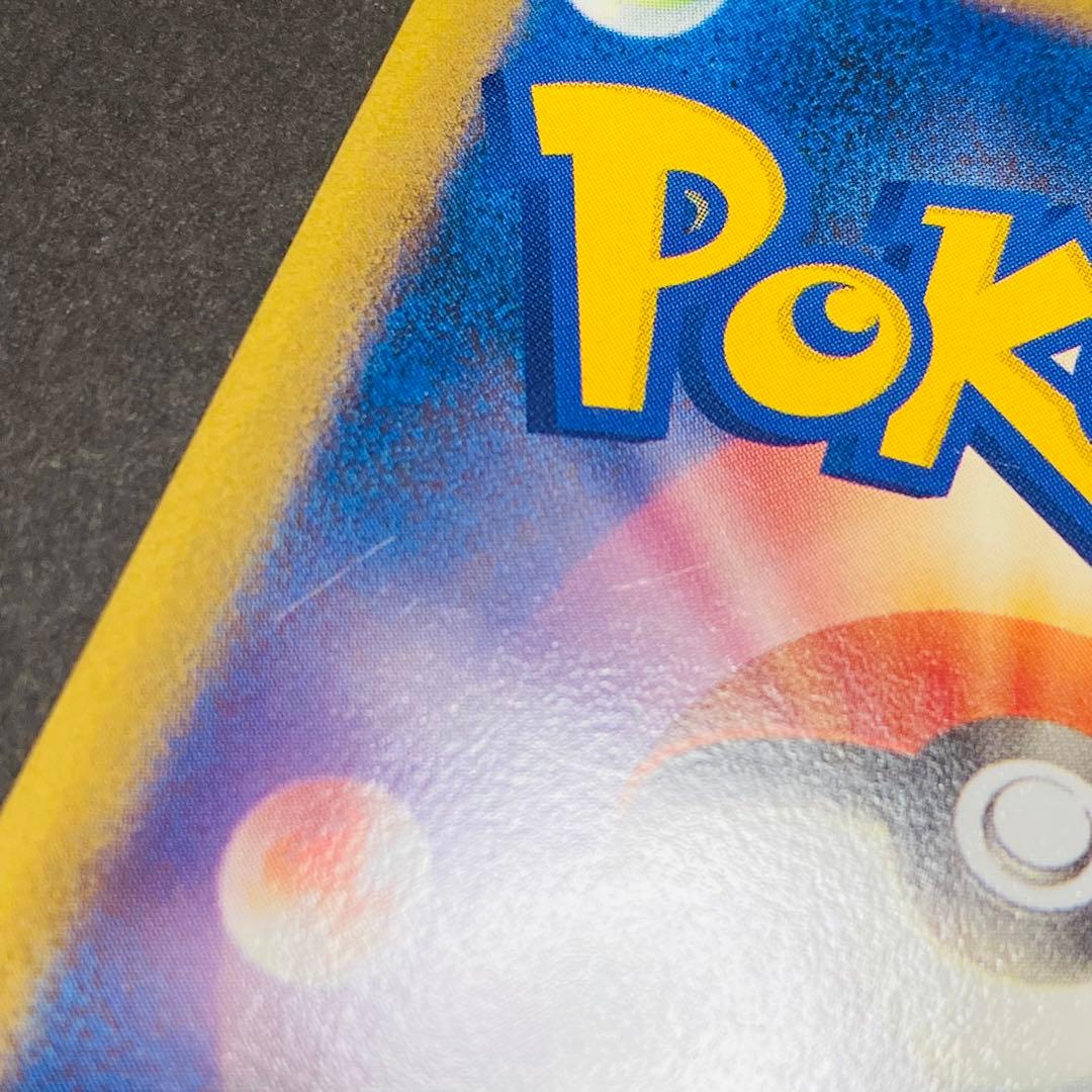 ポケカ ブラッキー LEGEND よみがえる伝説