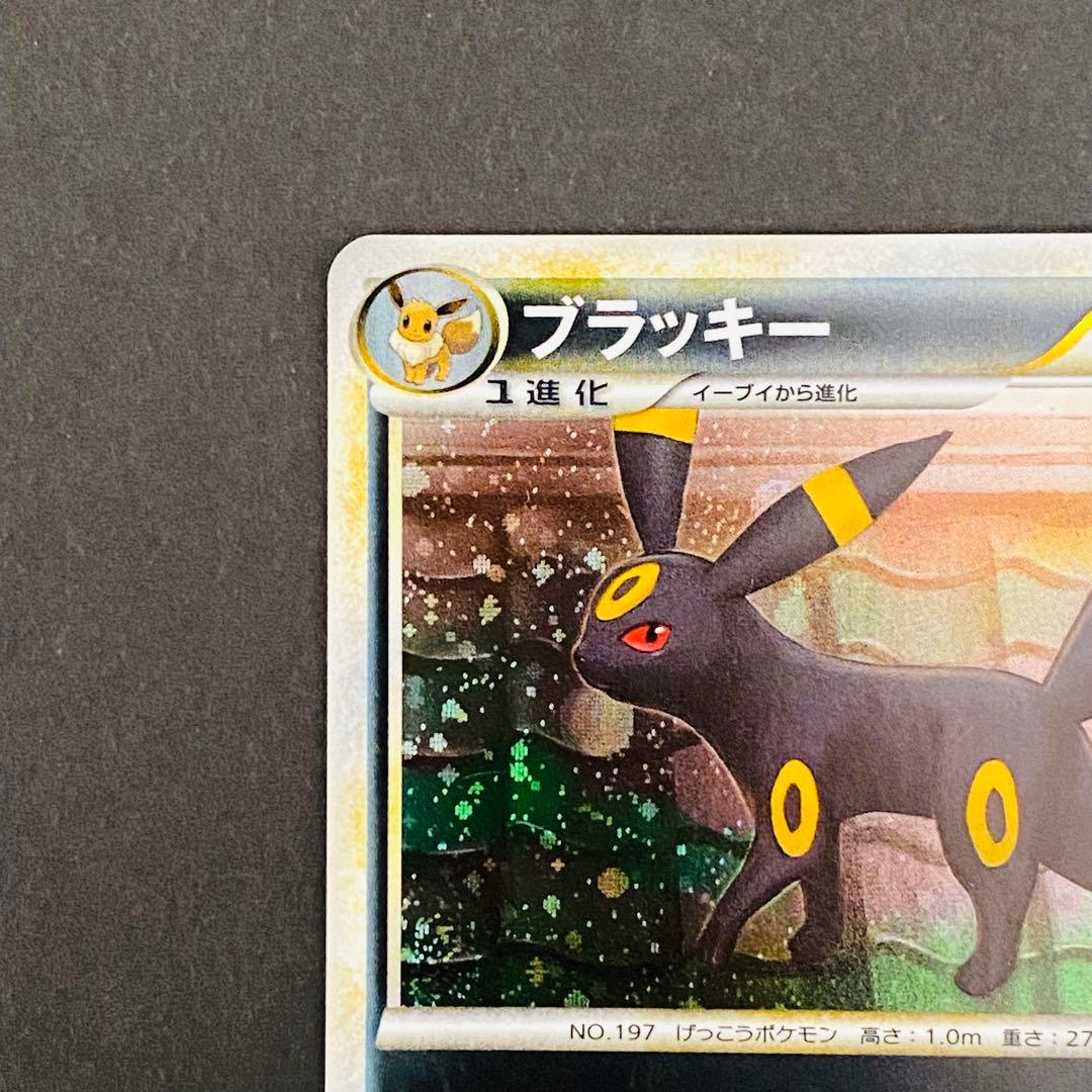 ポケカ ブラッキー LEGEND よみがえる伝説