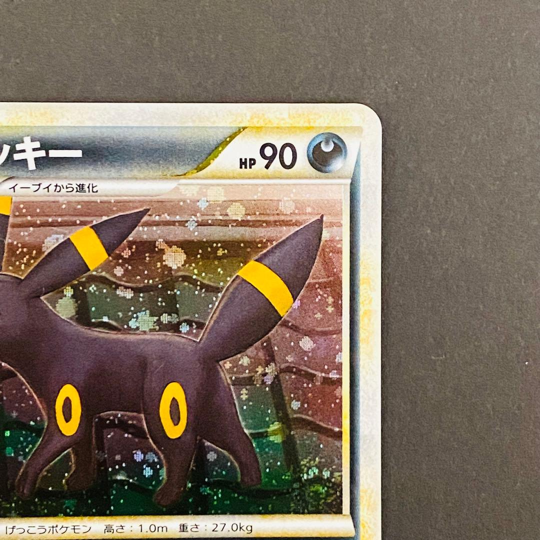 ポケカ ブラッキー LEGEND よみがえる伝説