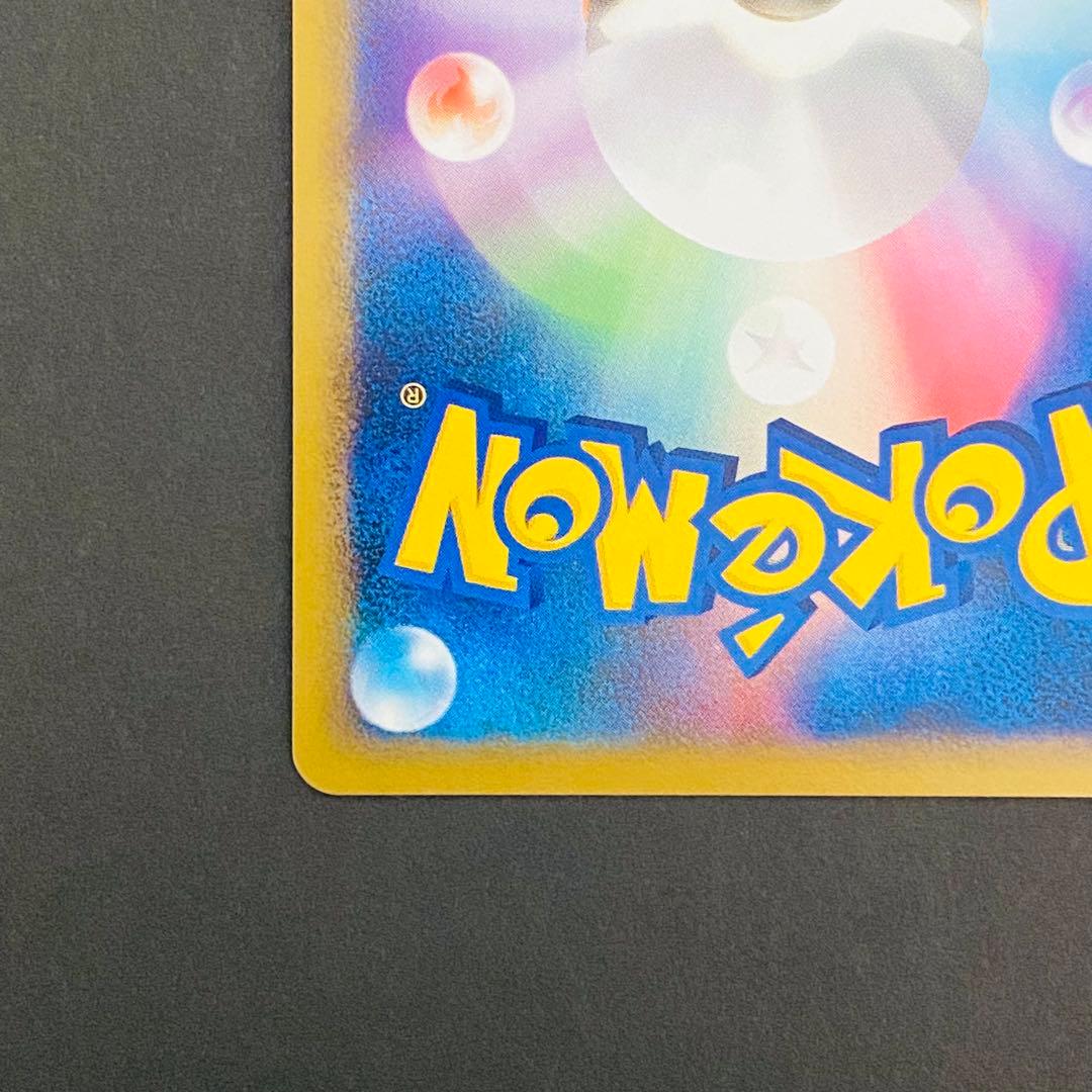 ポケカ ブラッキー LEGEND よみがえる伝説