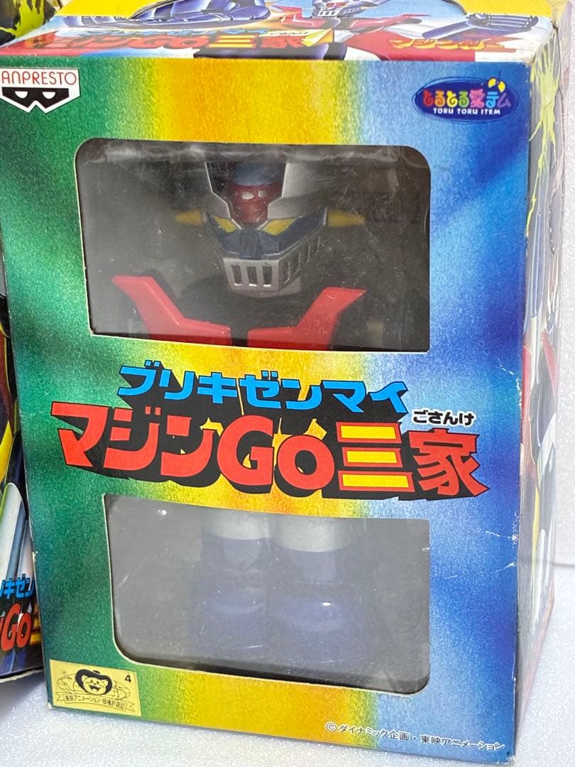 マジンガーZ マジンGO三家 フィギュア グレンダイザー メカニック