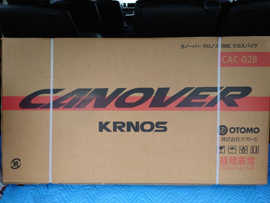 CANOVER クロスバイク 自転車 CAC-028 KRNOS　クロノス