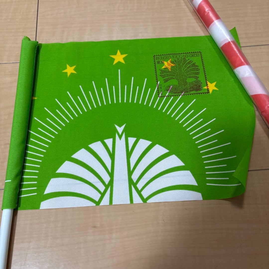 椎名林檎 東京事変 旗 13本 - メルカリ