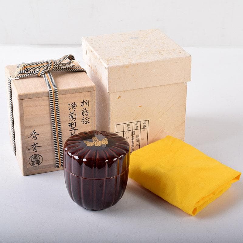 茶道具 中谷秀斎作 桐蒔絵 溜菊型茶器 共箱 V 8227