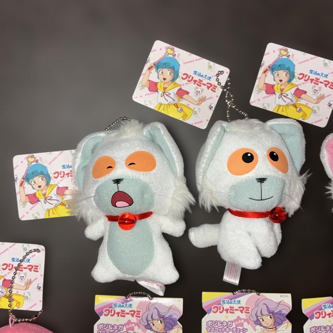 【匿名配送:8個セット】魔法の天使クリィミーマミ ぬいぐるみキーホルダー