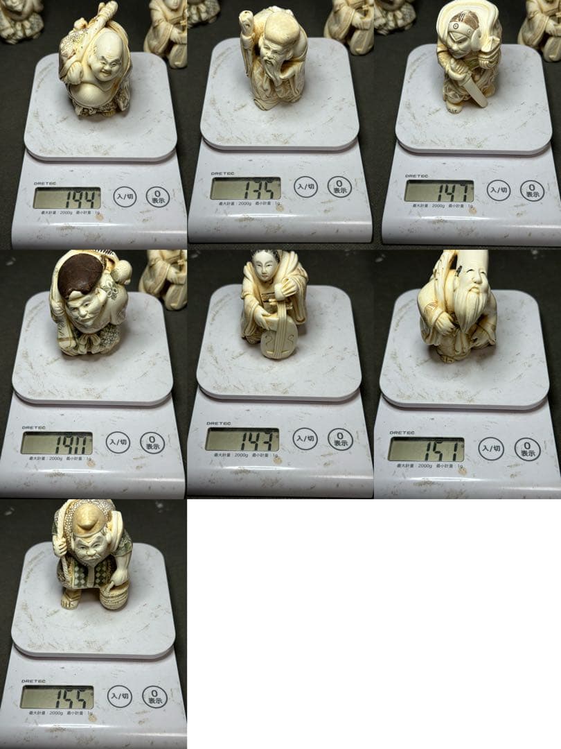 極上 七福神 置物 根付 天然素材 アンティーク 和彫 骨董 飾り物 古