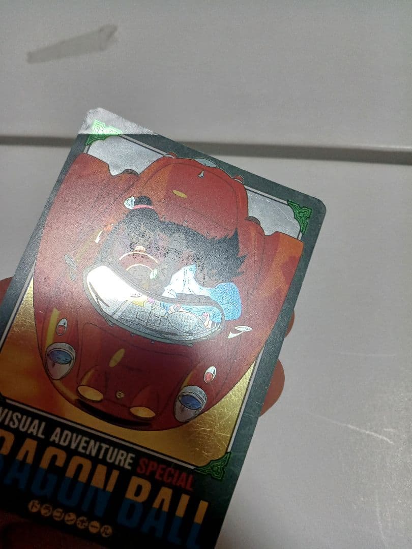 カードダス　ドラゴンボール　ビジュアルアドベンチャースペシャル　キラ1枚