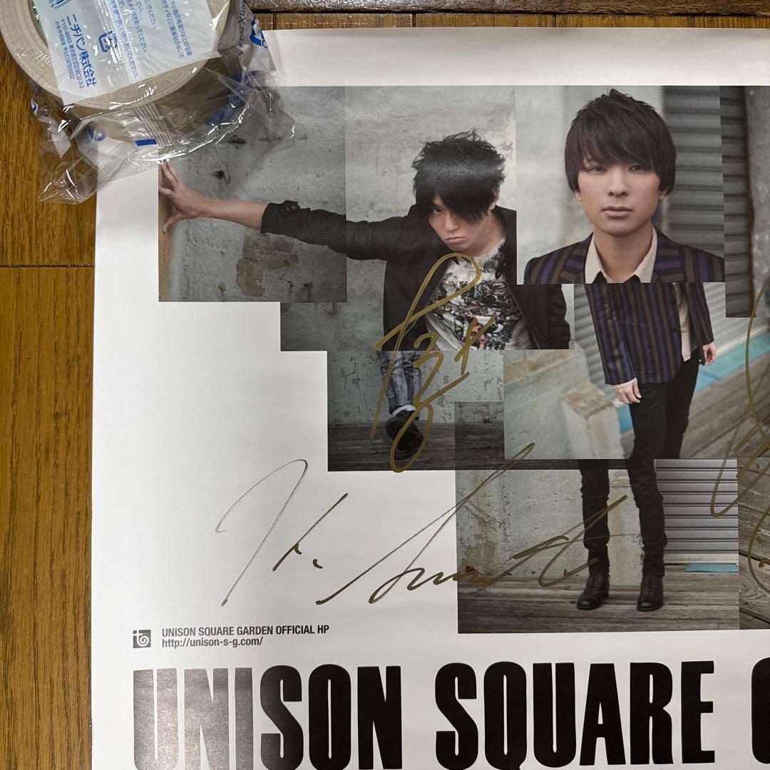 直筆サイン入り UNISON SQUARE GARDEN B2 告知ポスター
