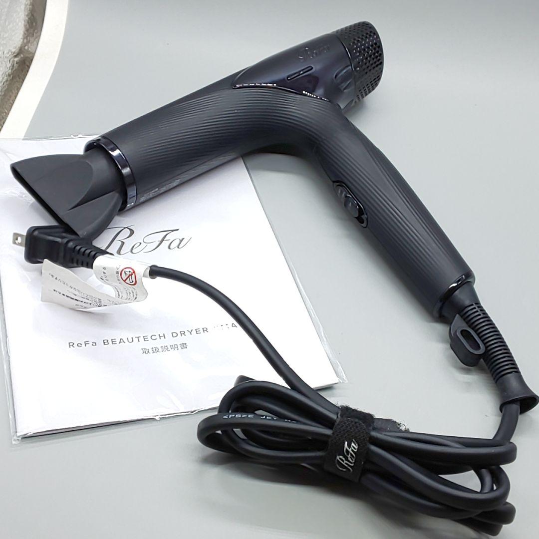 リファ ビューテック スマート ドライヤー《正規品・風量新品同様》132