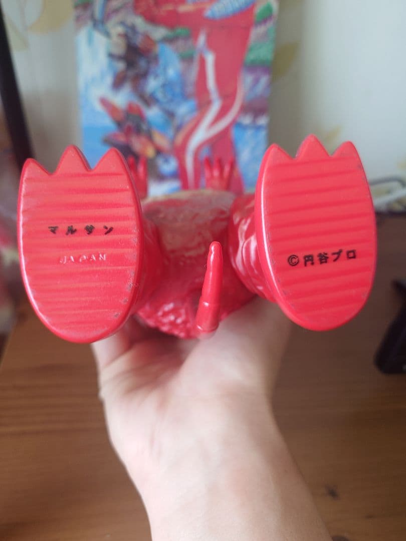 M1号 世紀の大怪獣ウルトラQ ガラモン 焼き出し版軟質verマルサン