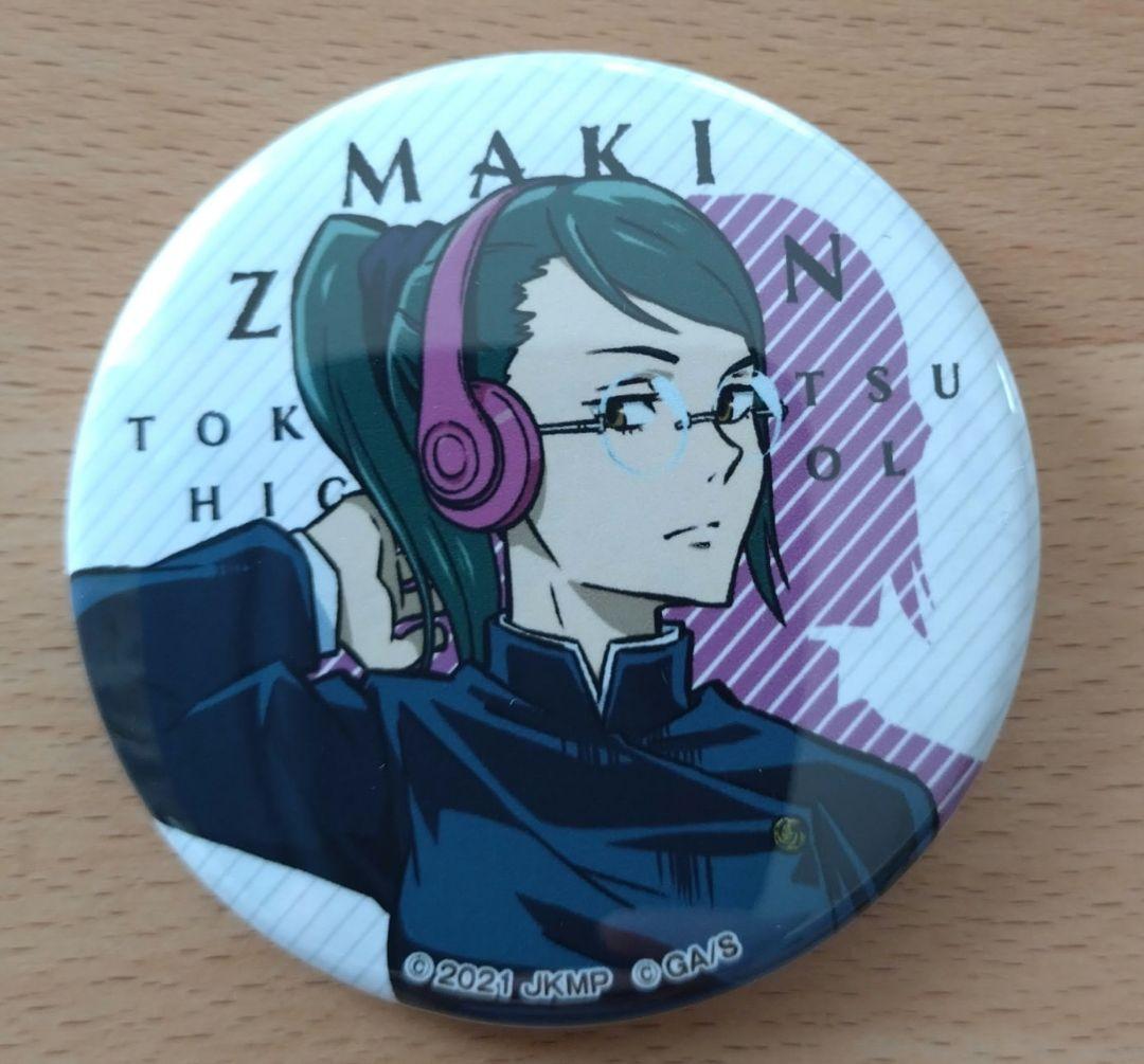 呪術廻戦0 禪院真希 缶バッジ〈TSUTAYA限定〉 - メルカリ