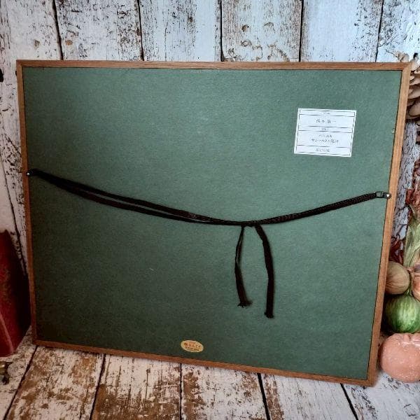 橋本清一 画伯作 パリの裏街 サンマルタン運河 96/250部 限定