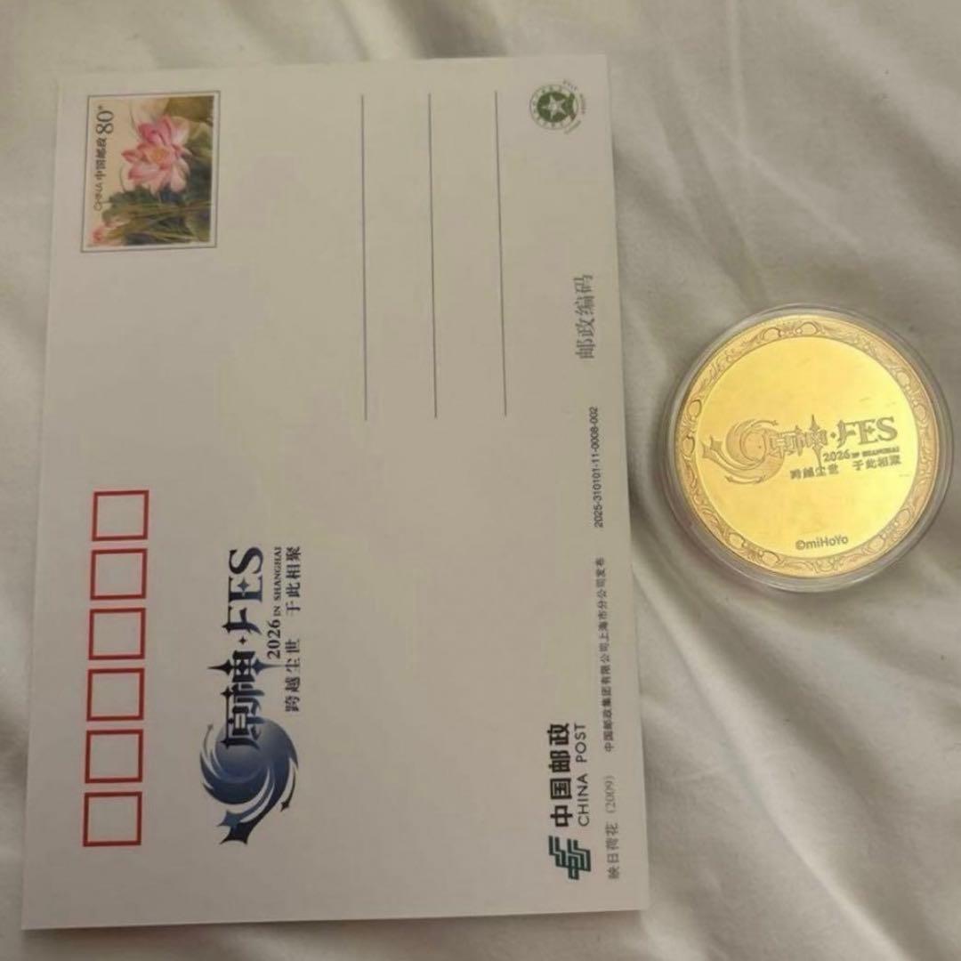 原神 フェス FES 2026 郵便局 ポストカード 記念 フリンズ