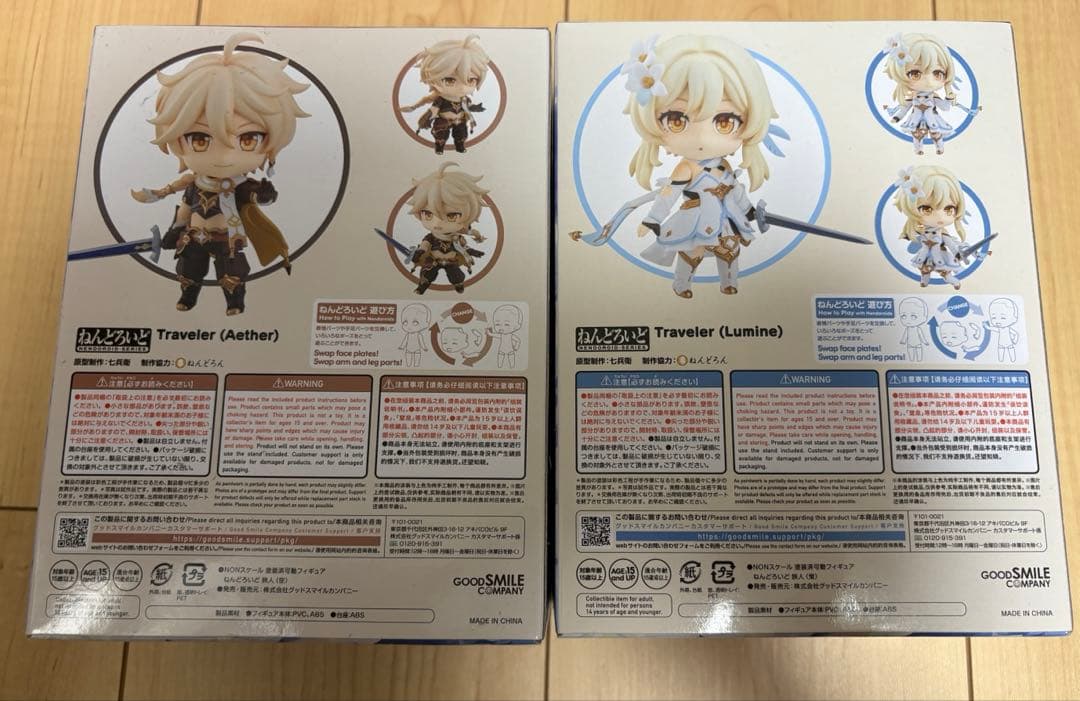 原神 ねんどろいど 空 蛍