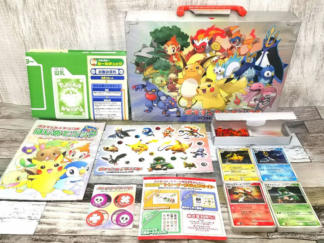 完品 希少】 ポケモン カードゲーム DP エントリーパック '08 DX