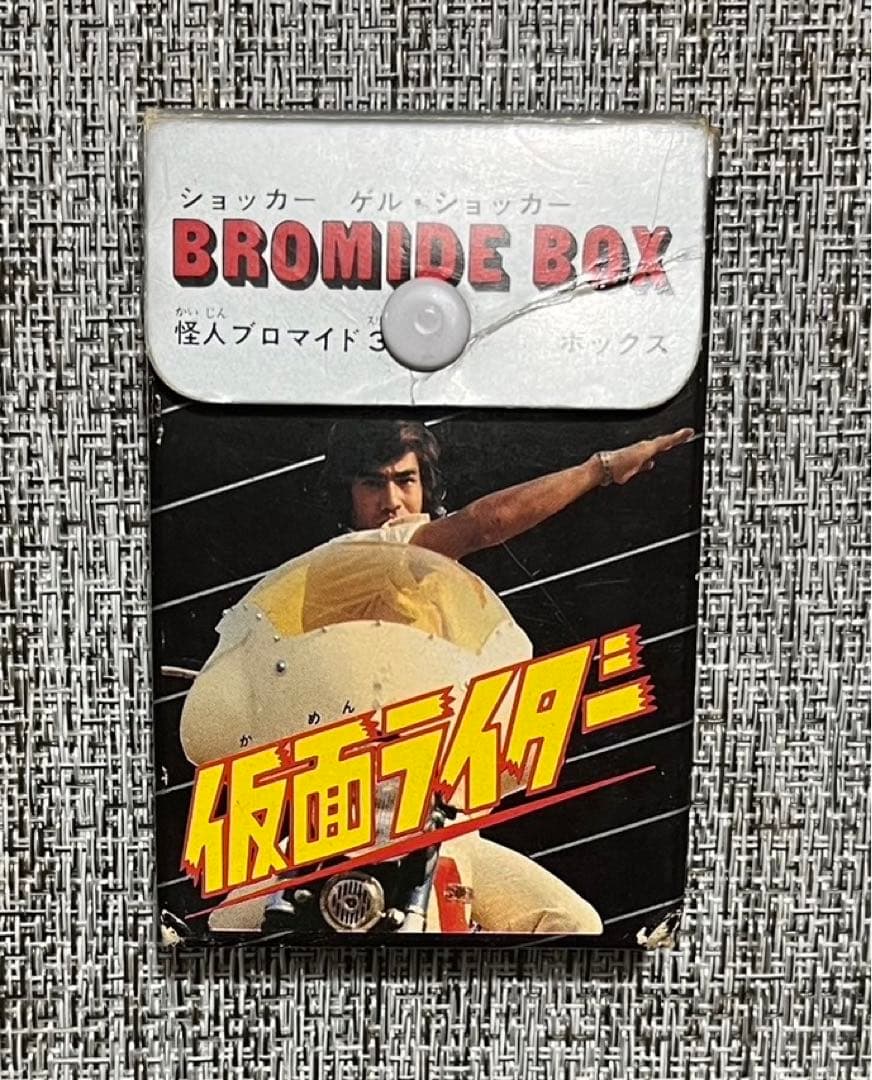 平水指刻花草文楽山窯榊原勇一作古物桐箱入