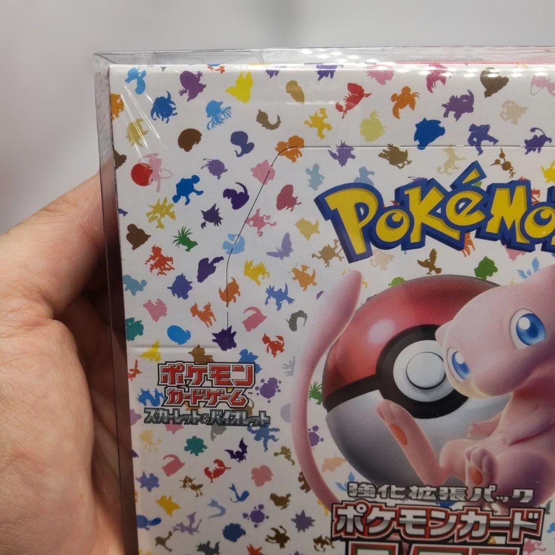 ◆ポケモンカード151 2BOXセット　シュリンク付