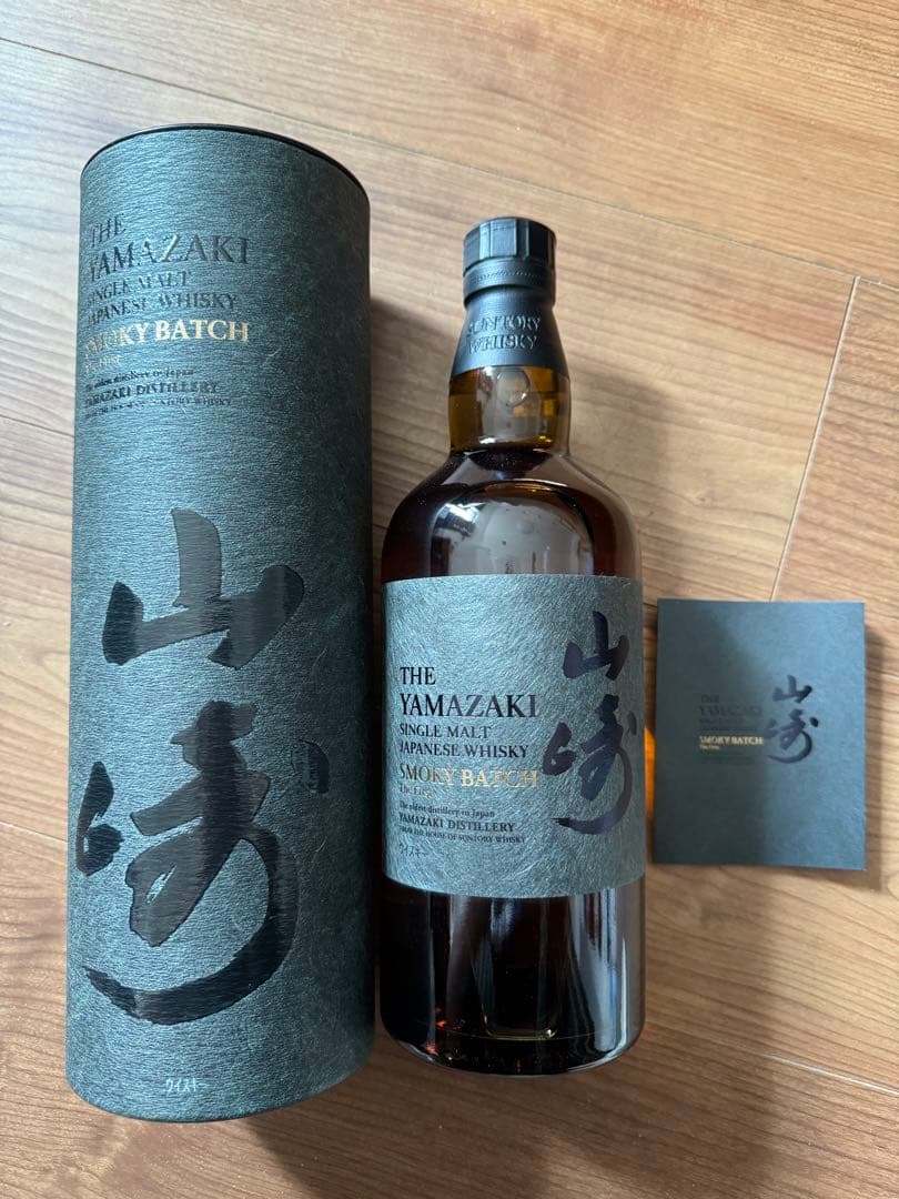 山崎 シングルモルトウイスキー スモーキーバッチ The First