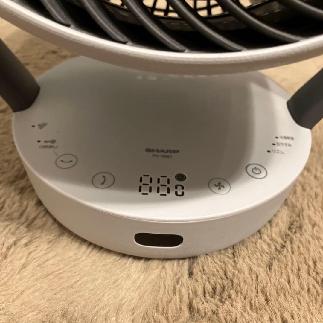【美品】SHARP シャープ サーキュレーター PK-18S01 グレー