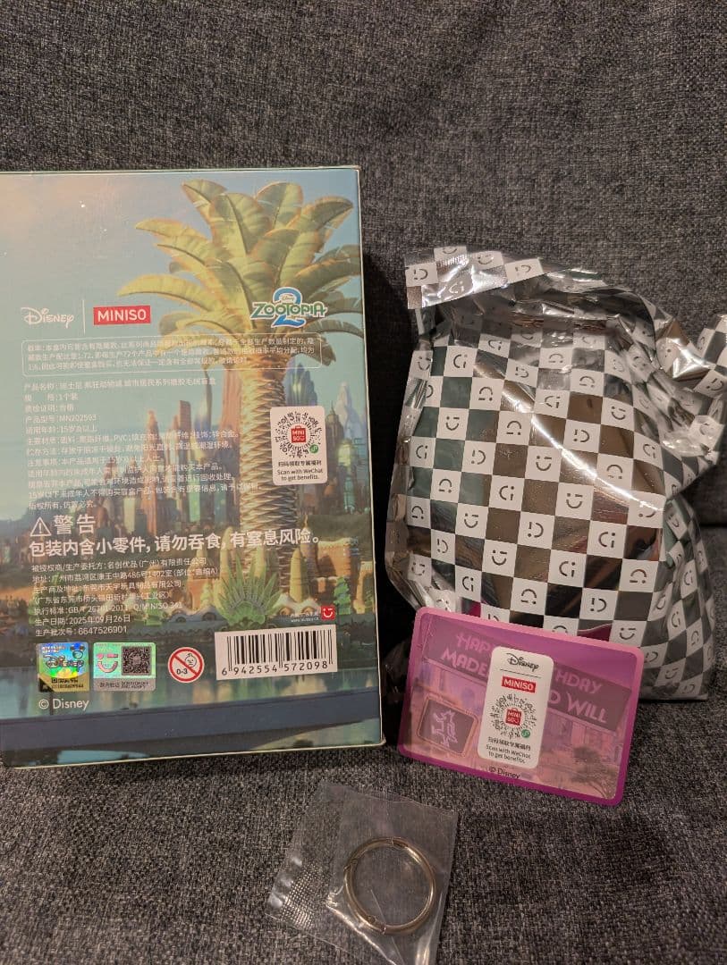 miniso ズートピア2 住人シリーズ　3つセット