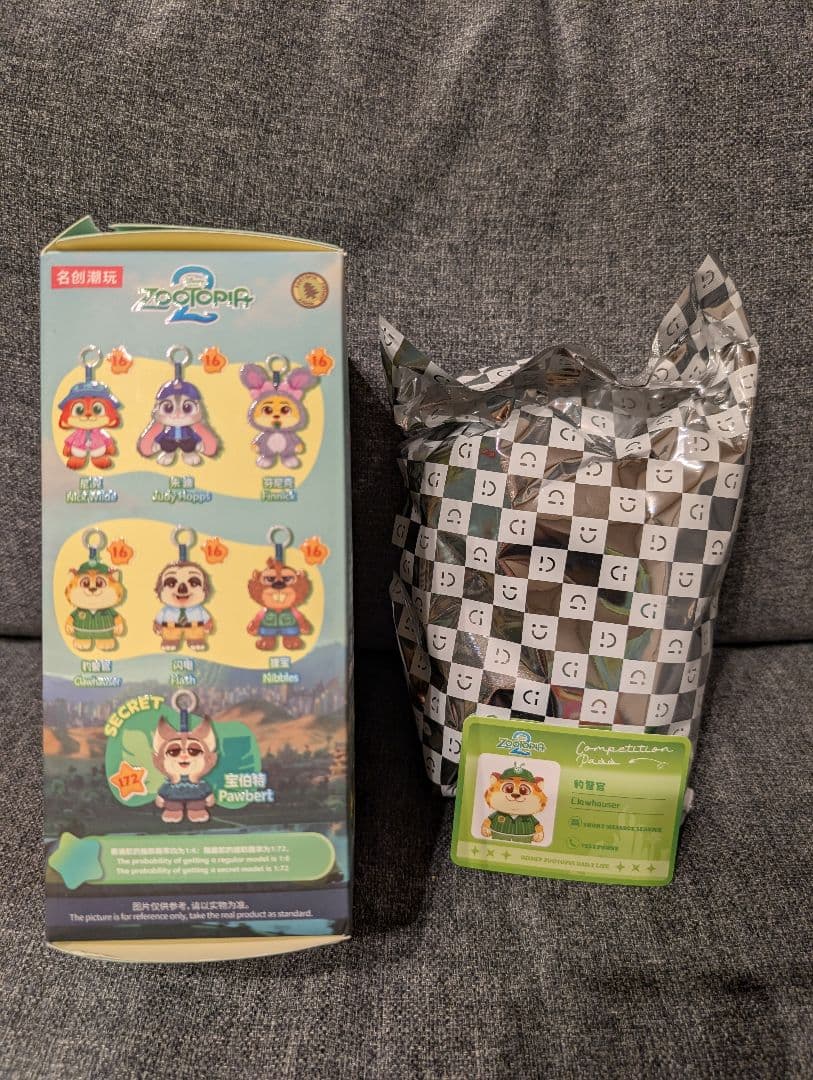 miniso ズートピア2 住人シリーズ　3つセット