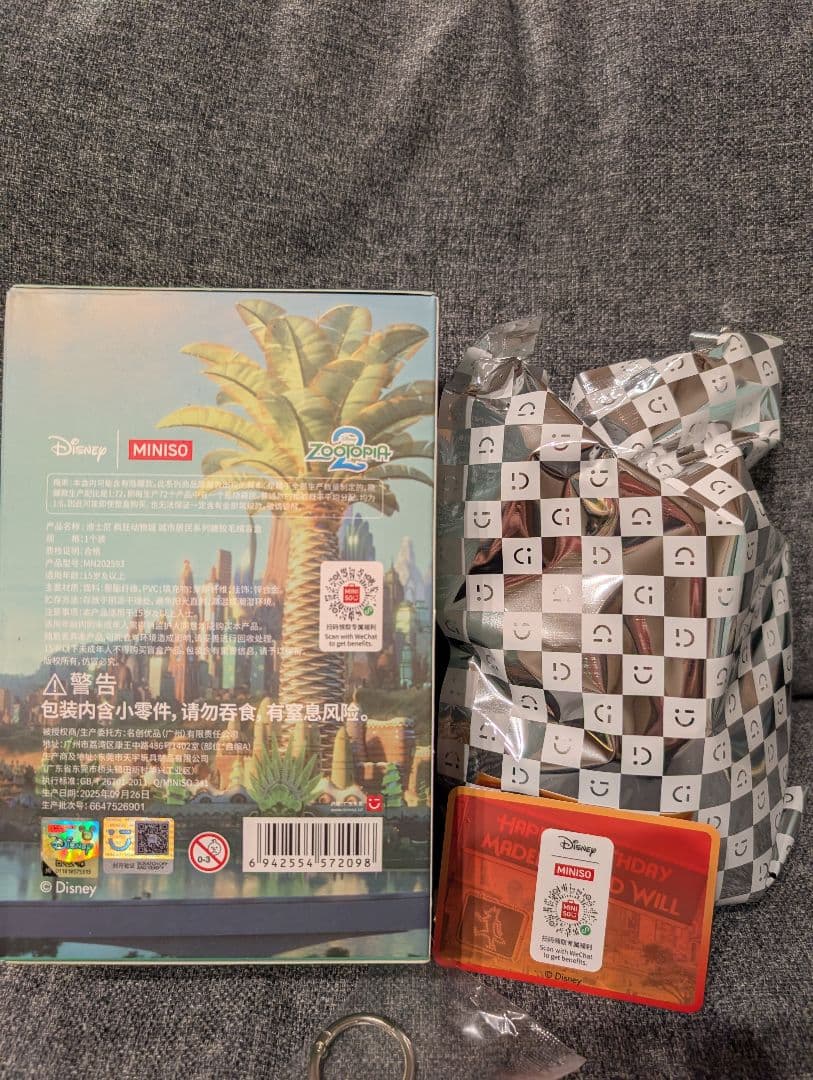 miniso ズートピア2 住人シリーズ　3つセット