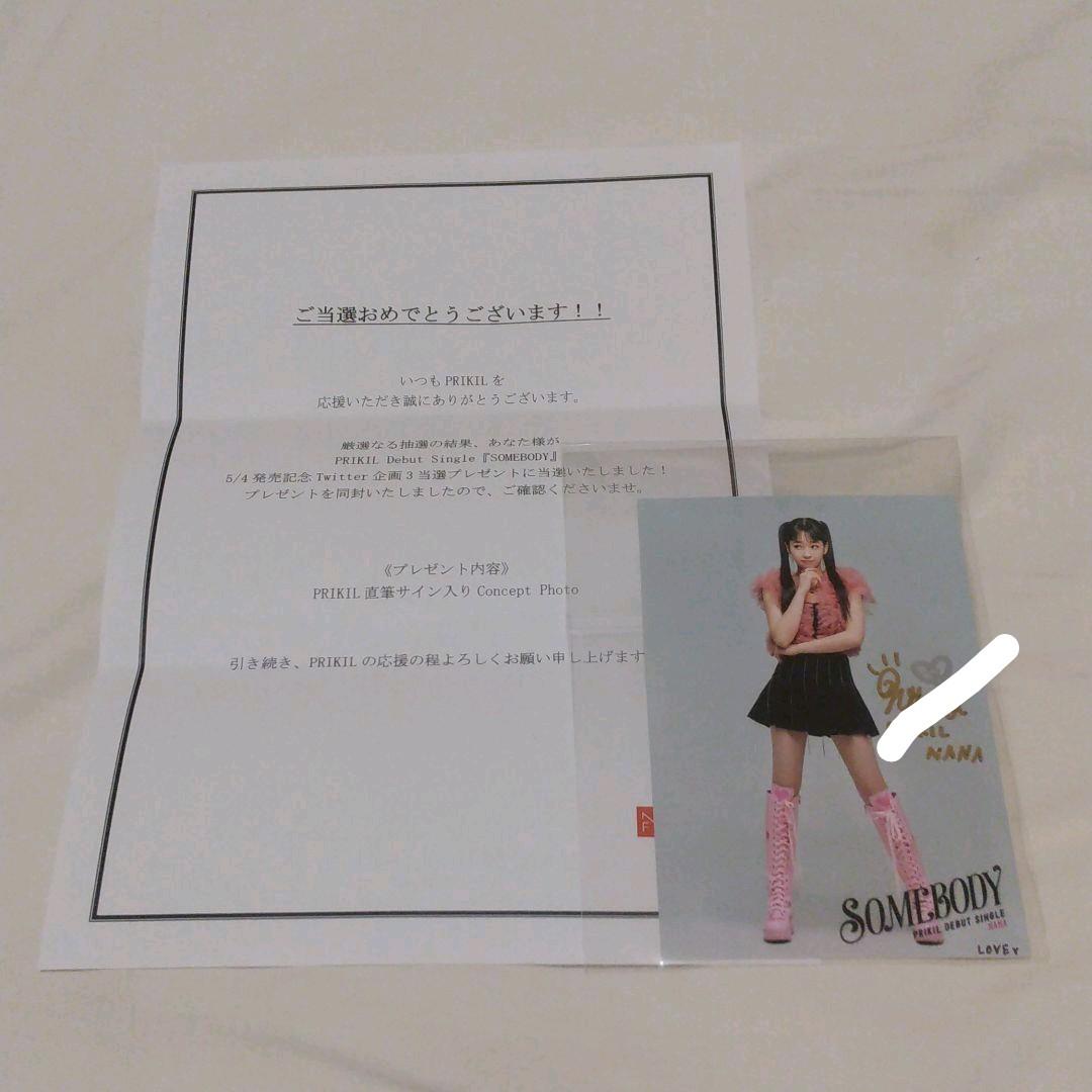 TWICE 韓国 デビュー初期 コレクション サノク 生写真 9枚セット 最終