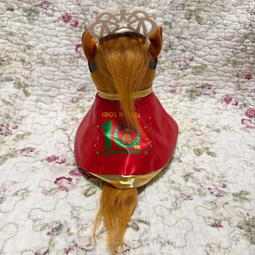 アイドルホース10周年記念スペシャルver. 3体セット 【美品