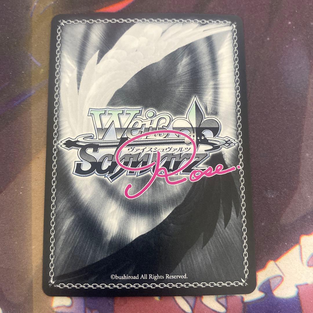 タイトルカップ上位賞PRチョコに込めた愛情天音 ヴァイスシュヴァルツロゼ