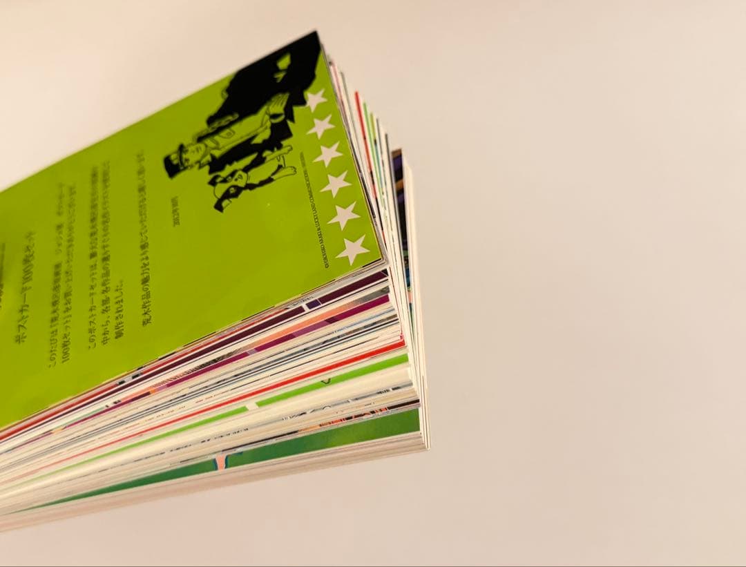 荒木飛呂彦原画展 ジョジョ展 2012 ポストカードボックス