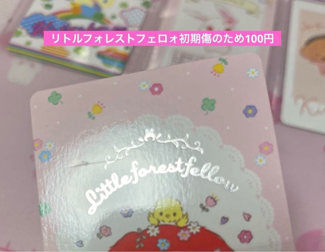 サンリオ コレクターズカード デコレーションをたのしむ バラ売り まとめ売り