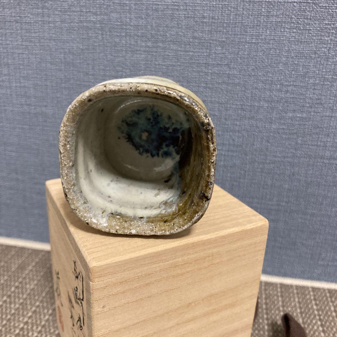 値下げ！岡本作礼 ぐい呑 作礼窯 唐津焼 43 朝鮮唐津ぐい呑 岡本作礼