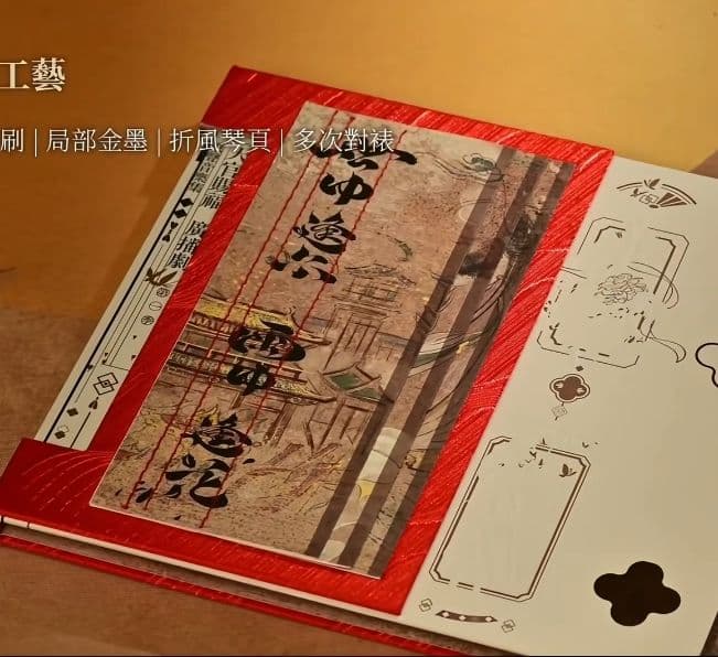 天官賜福限定グッズ　花城謝怜 三郎 公式品♥