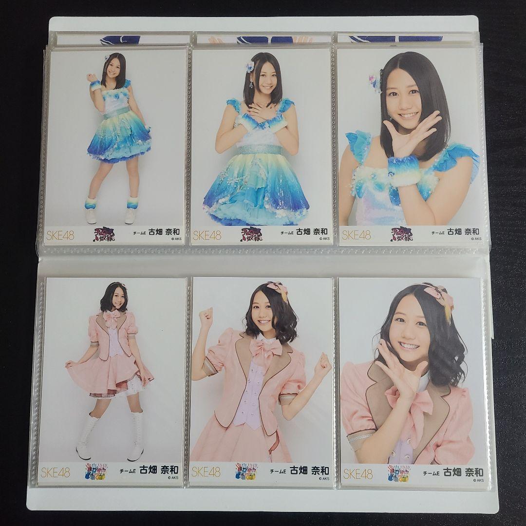 おもち様確認用　古畑奈和さんその1