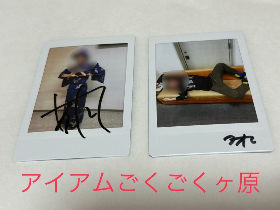 27777→24444値下げ中！ジュースごくごく倶楽部　グッズ　まとめ売り