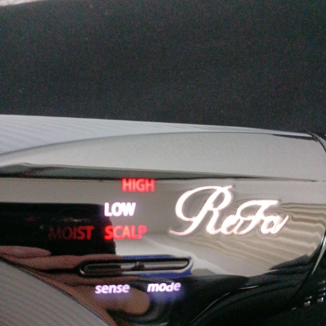 ☆2023年製☆リファヘアードライヤー