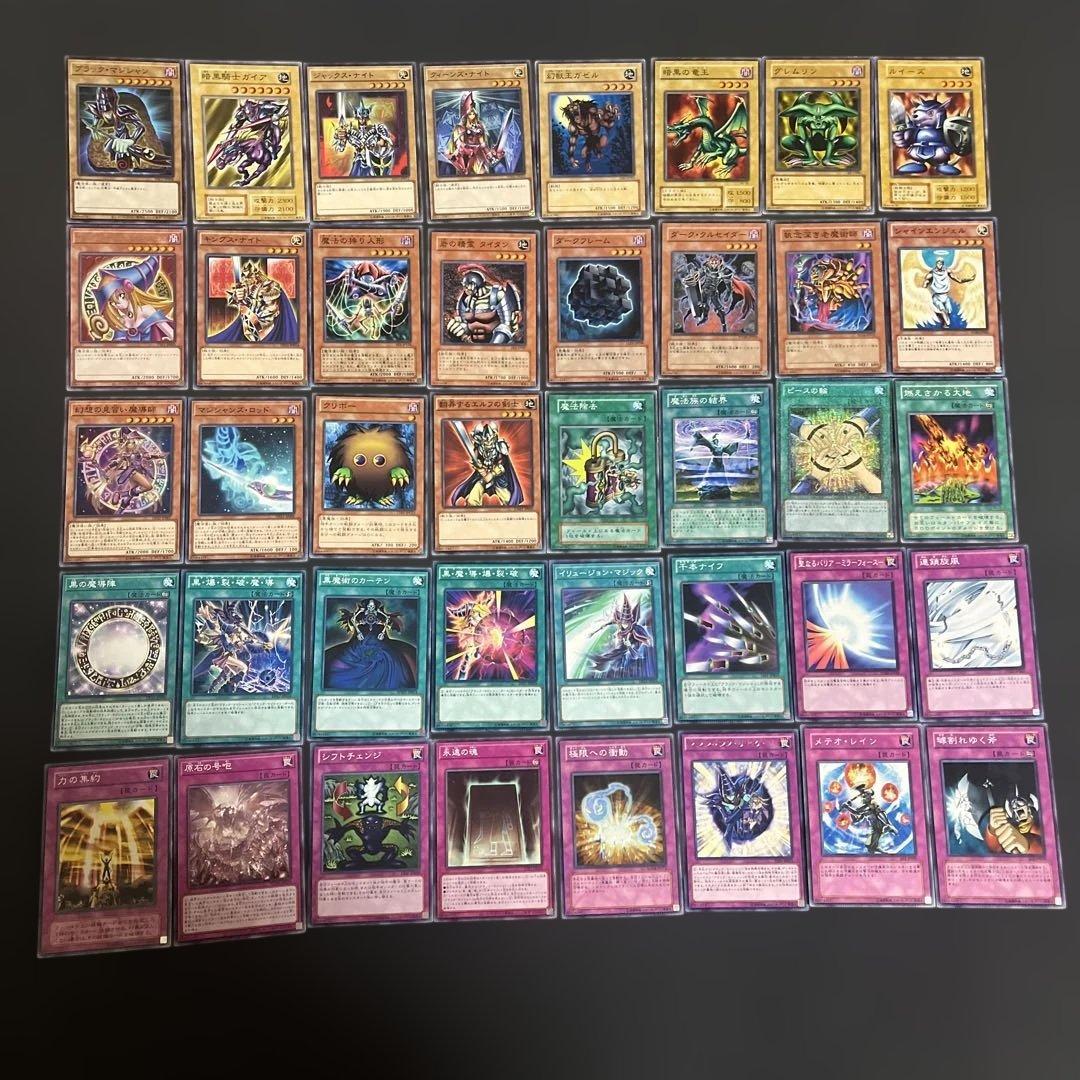 遊戯王 闇遊戯 海馬 城之内 再現 デッキ セット - メルカリ