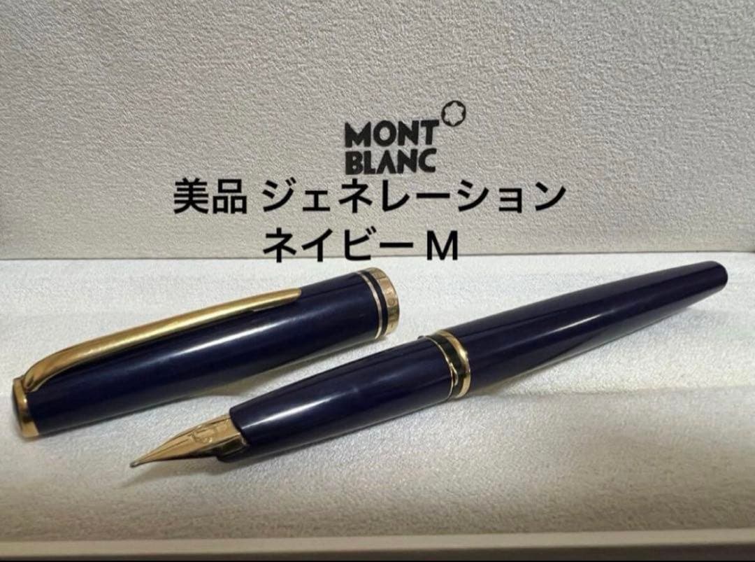 未使用に近い モンブラン ジェネレーション 万年筆 オリーブグリーン F