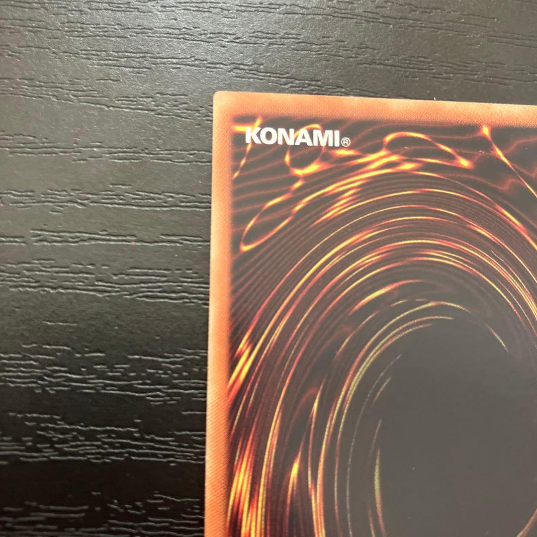 遊戯王　灼熱の火霊使いヒータ 20thシークレットレア1枚