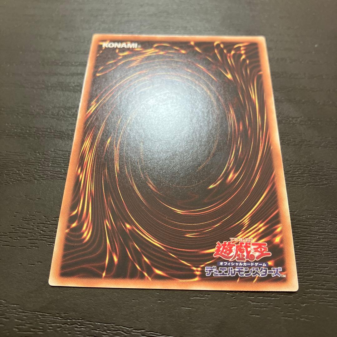 遊戯王　灼熱の火霊使いヒータ 20thシークレットレア1枚