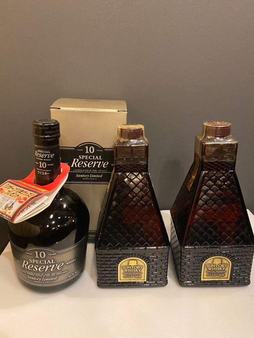 サントリー古酒2本セットリザーブキルン型(乾燥塔)