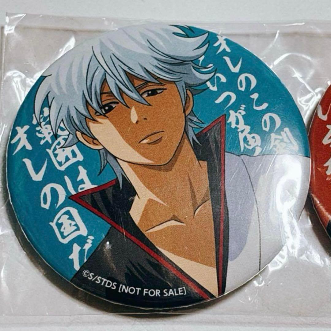 【美品・未開封】銀魂 銀さん マダオ 缶バッジ JF2015 アニプレックスくじ