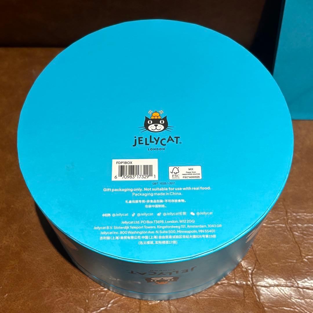 レア・中国限定 ジェリーキャット 小籠包 Yum & Sum