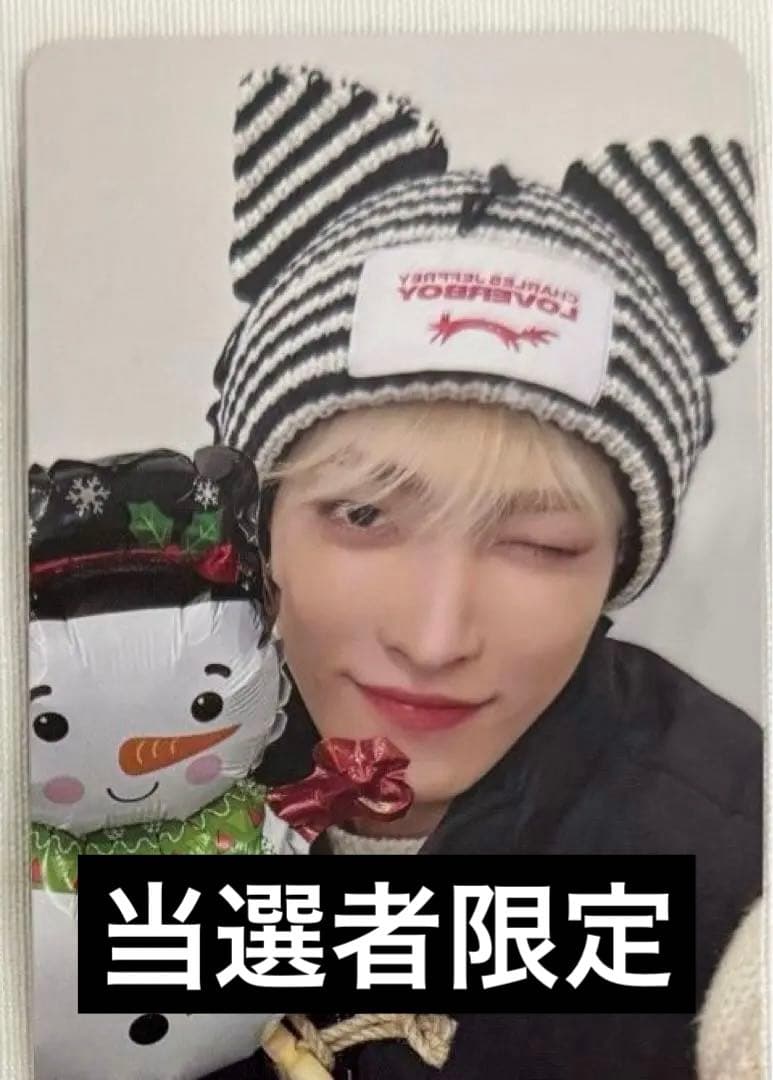 ATEEZ 当選者限定トレカ ジョンホ クリスマスver