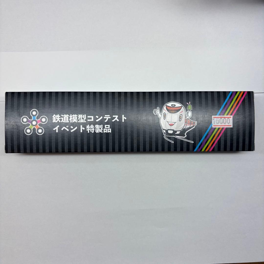 Nゲージ 秩父鉄道 デキ100形タイプ ヲキフ　ヲキ付き 【鉄道模型コンテスト】