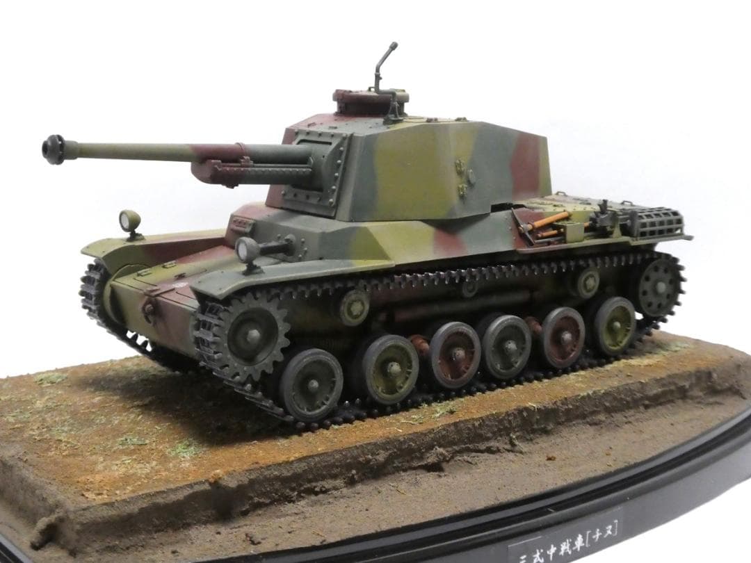 ファインモールド 1/35 三式中戦車[チヌ] 完成品