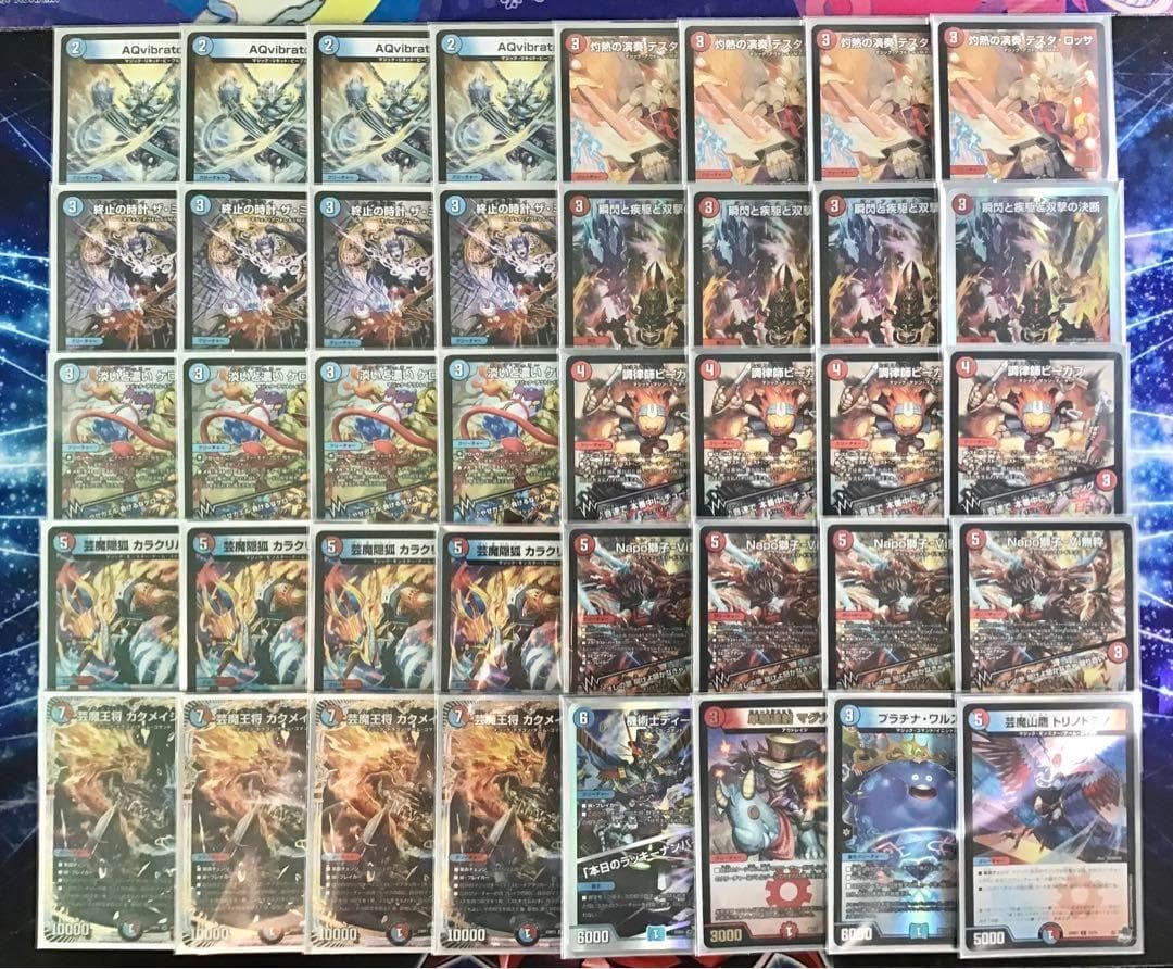 デュエマ 大会構築 【赤青マジック】 デッキ＆二重スリーブ